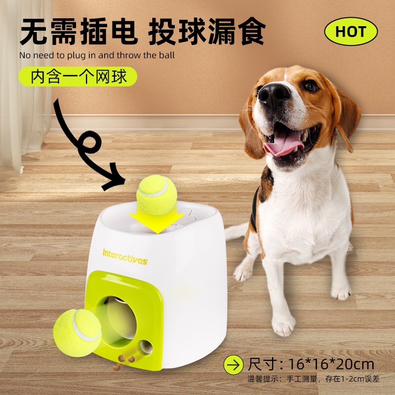 Maquina de Lanzamientos y Recompensa